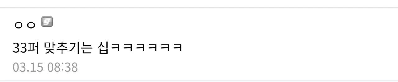 혹시 책중에 세,균,맨 이런 이름 달고있는 작품 알고 있는지요