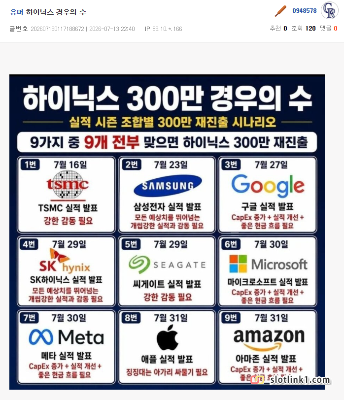 1783952005_1.png