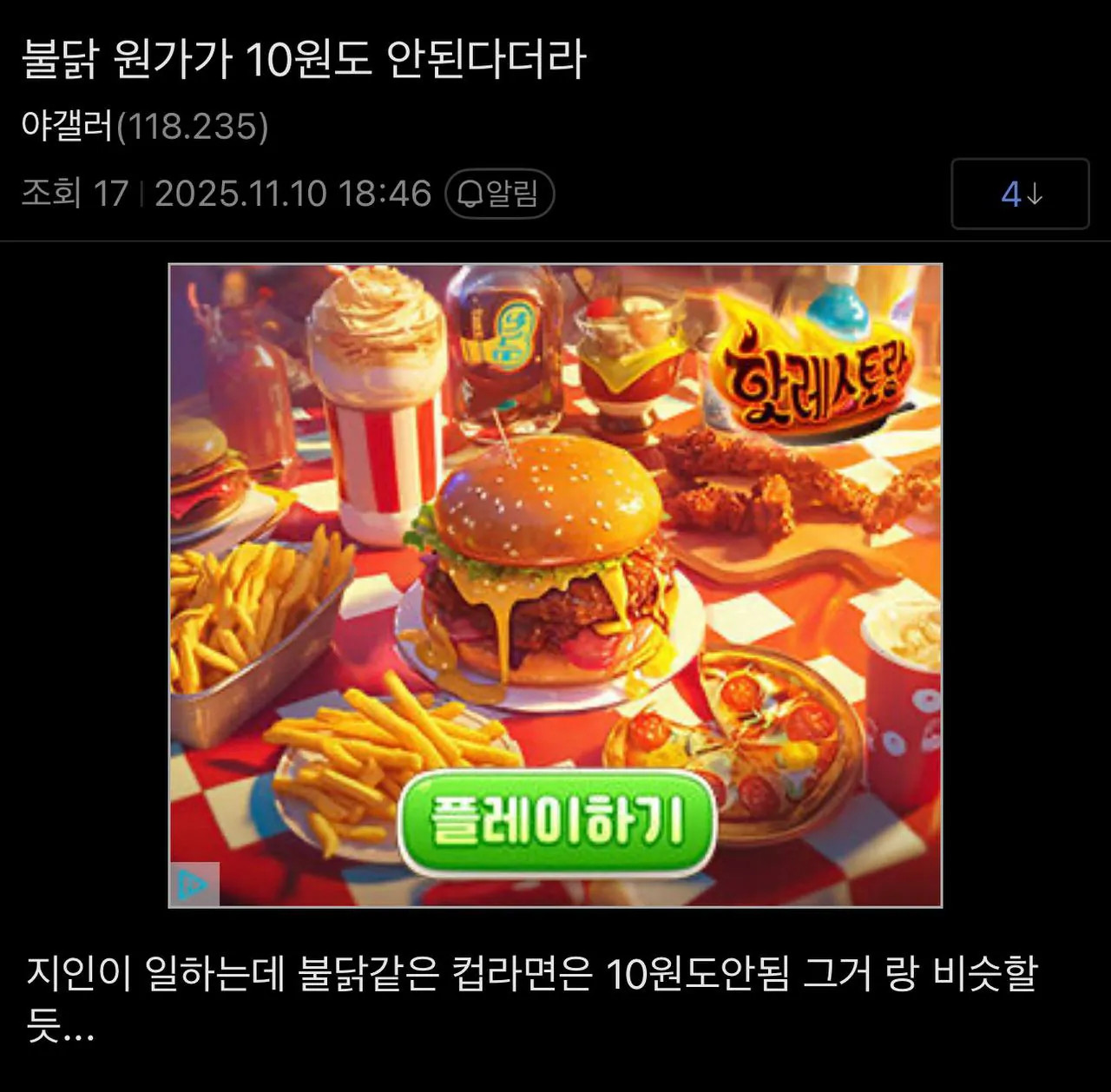 1779368368_2.jpg