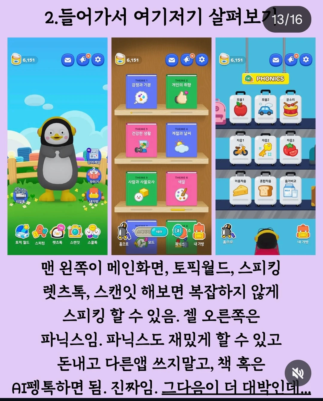 1781329136_23.jpg