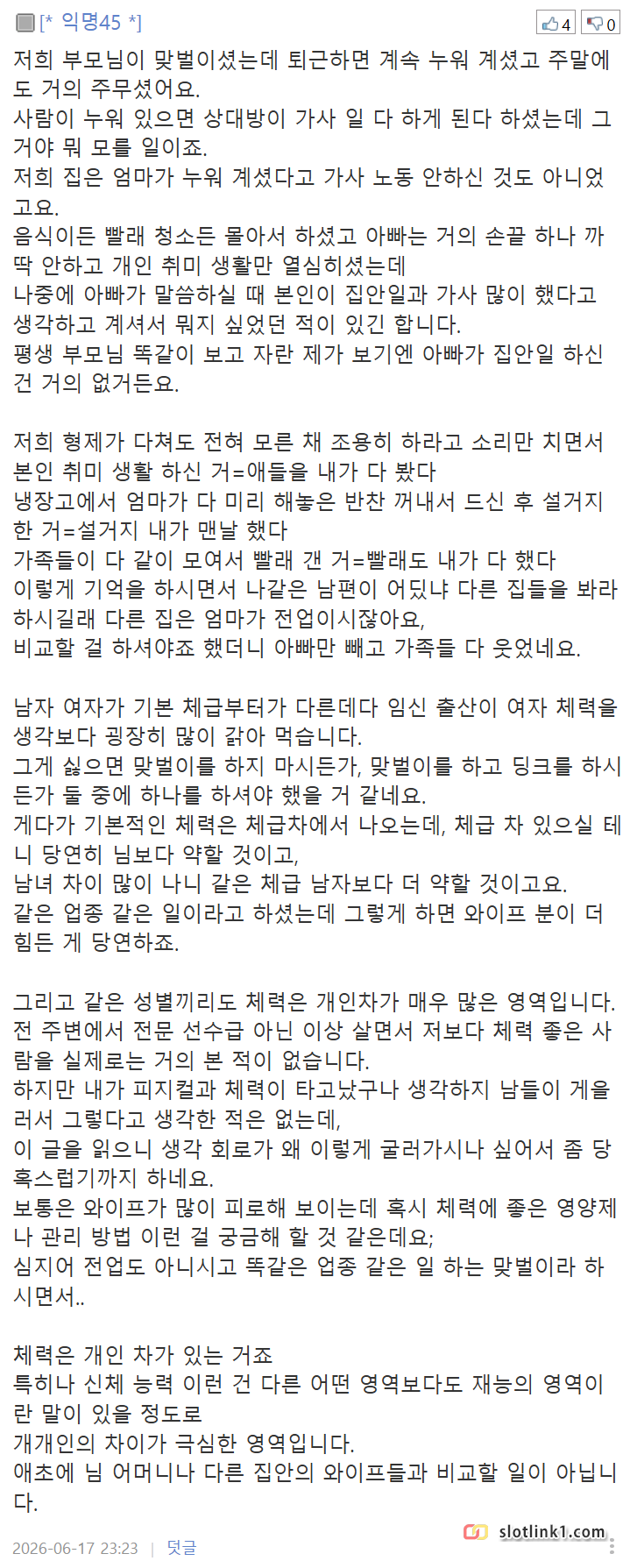 1782024445_12.png