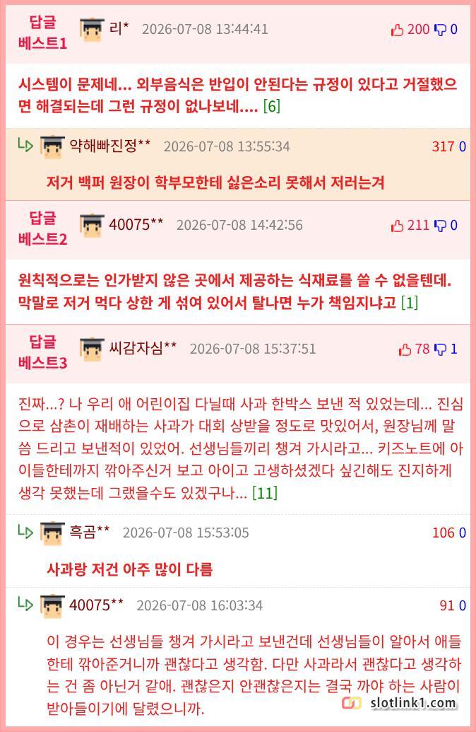 1783608695_1.jpg